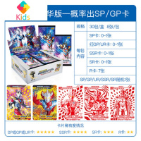 奥特曼卡片豪华版第13弹14弹18弹19弹21弹稀有sp单卡整盒真智力 豪华21弹整盒30包240张动漫