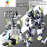 钢铁飞龙2奥特曼崛起变形玩具机器人手表男孩儿童金刚5五合一真智力 钢铁飞龙-龙魂觉醒[剑龙机械 兽]动漫