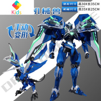钢铁飞龙2奥特曼崛起变形玩具机器人手表男孩儿童金刚5五合一真智力 钢铁飞龙-龙魂觉醒[翼龙机械 兽]动漫