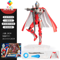 奥特曼奥特战甲多关节可动一键发光人偶公仔手办模型儿童玩具真智力 赛文奥特曼玩具动漫