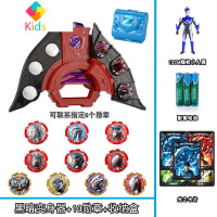 泽塔奥特曼升华器豪华版变身器套装光的勋章收纳盒真智力 升级黑暗升华器+10勋章+收纳盒+动漫