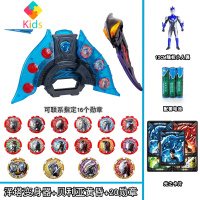 泽塔奥特曼升华器豪华版变身器套装光的勋章收纳盒真智力 泽塔升华器+黄昏+20勋章+收纳盒动漫