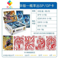 奥特曼卡片豪华版第13弹14弹18弹19弹21弹稀有sp单卡整盒真智力 豪华19弹整盒30包240张动漫