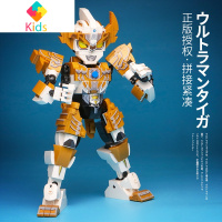 宇宙英雄 奥特曼终极赛罗泰迦 积木模型拼装男孩六一生日玩具真智力 泰伽奥特曼476颗粒动漫