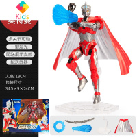 奥特曼奥特战甲多关节可动一键发光人偶公仔手办模型儿童玩具真智力 艾斯奥特曼玩具动漫