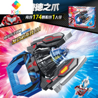 拼装积木男孩高难度巨大型儿童益智玩具欧布武器真智力 108525捷德之爪动漫