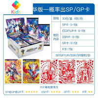 玩具奥特曼卡片豪华版1盒240张概率GP金卡SP卡UR拼图卡收藏卡真智力 豪华版1盒240张-概率出SP卡动漫