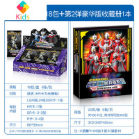 奥特曼卡片收集册收藏册空的卡册豪华版大容量卡包防水大本卡册真智力 豪华版收藏册+荣耀版一盒18包 1动漫