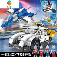 拼装积木男孩高难度巨大型儿童益智玩具欧布武器真智力 108501－04奥特曼4款动漫