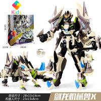 钢铁飞龙之奥特曼力量恐龙机器人新款变形机械兽合体儿童玩具真智力 龙魂觉醒[剑龙机械兽X]手提礼品盒包装动漫
