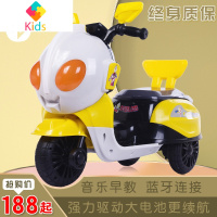 儿童电动车奥特曼三轮摩托车大号可坐人充电电瓶宝宝童车男女孩真智力 黄色单驱+大电瓶+早教 蓝牙音乐豪华大礼 官方标配动漫