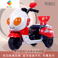 儿童电动车奥特曼三轮摩托车大号可坐人充电电瓶宝宝童车男女孩真智力 红色单驱+大电瓶+早教 蓝牙音乐豪华大礼 官方标配动漫