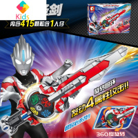 兼积木拼装玩具系列怪兽10岁泰迦人仔男孩礼物迪迦成人真智力 欧布圣剑 415片+1人仔动漫