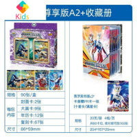 奥特曼卡片春季秋季金卡卡收藏册不重复ur拼图卡牌全套真智力 2020春季尊享A2版+收藏册动漫