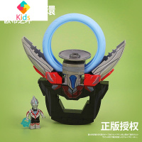 奥特曼积木胜利队海帕枪赛罗泽塔迪迦变身器拼装玩具模型男孩真智力 欧布之环动漫