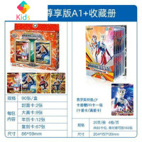 奥特曼卡片春季秋季金卡卡收藏册不重复ur拼图卡牌全套真智力 2020春季尊享A1版+收藏册动漫