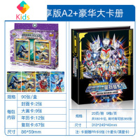 奥特曼卡片春季秋季金卡卡收藏册不重复ur拼图卡牌全套真智力 2020春季尊享A2版+豪华收藏册动漫
