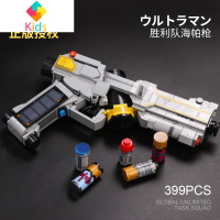 奥特曼积木胜利队海帕枪赛罗泽塔迪迦变身器拼装玩具模型男孩真智力 迪伽胜利海帕枪动漫