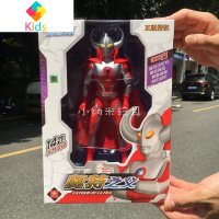 初代奥特曼泰罗多关节可动赛文艾斯奥特曼之父儿童变形玩具超人偶真智力 奥特曼之父【24CM高】动漫