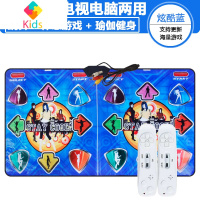 康丽跳舞毯双人家用无线电脑电视接口两用游戏体感跳舞机手舞足蹈真智力