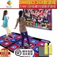 新款HDMI超清无线双人跳舞毯跑步游戏电视电脑两用接口家用体感机真智力