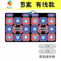 瑜伽HDMI跳舞毯双人无线体感跳舞机游戏跑步毯电视电脑健身广场舞真智力