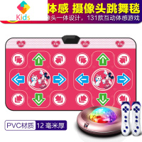 高配无线双人家用跳舞毯高清电视电脑两用体感游戏跑步毯跳舞机真智力