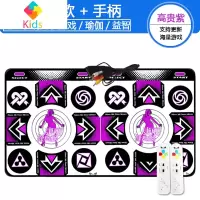 跳舞毯家用电视电脑两用无线单双人游戏毯跑步瘦身减肥体感跳舞机真智力