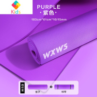 健身垫防滑地垫跳舞毯瑜伽初学者垫子加厚加长家用儿童加宽舞蹈垫真智力