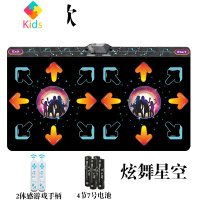 全舞行跳舞毯双人无线电脑电视两用接口游戏机跑步体感跳舞机家用真智力