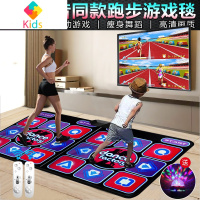 新品抖音跑步跳舞毯双人3D体感按摩减肥毯电视电脑两用家用游戏机真智力
