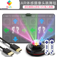 家用双人跳舞毯儿童体感游戏机电视跑步运动摄像头AR无线跳舞机真智力