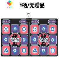 双人无线跳舞毯家用儿童跳舞机电视体感游戏机抖音跑步毯手舞足蹈真智力