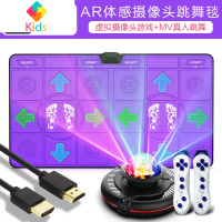 抖音同款无线双人跳舞毯家用电视充电体感游戏瘦身减肥跑步毯发光真智力