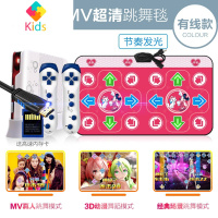 高清发光跳舞毯双人家用体感游戏机电视电脑跳舞机减肥跑步瑜伽毯真智力