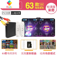 无线双人跳舞毯体感跳舞机家用电脑电视两用接口减肥款跑步游戏毯真智力