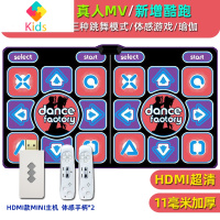 HDMI高清双人无线跳舞毯家用体感跳舞机电脑电视两用游戏机真智力