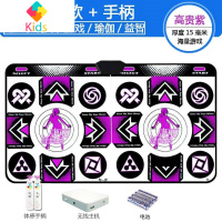 跳舞毯家用电视电脑两用无线单双人游戏毯跑步瘦身体感跳舞机真智力