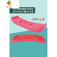 摇滚板跷跷板儿童感统运动训练器教具器材平衡道具家用体智能玩具真智力 玫红色 多轮平衡板 玫红