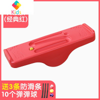 儿童平衡板幼儿园前庭感统训练器材跷跷板家用早教平衡台教具真智力 升级Z型 红色 (推荐3~6岁)