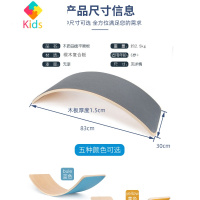 儿童平衡板聪明板感统训练器材跷跷板家用室内玩具弯曲板平衡木真智力 黑色（有毛毡）