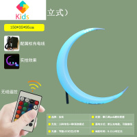 LED网红发光秋千月亮跷跷板太阳能户外儿童婚庆景观庭院月亮吊椅真智力 150CM月亮立放配五金 接电充电同价