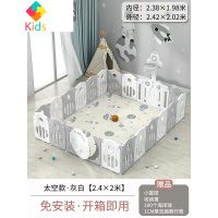 宝宝游戏围栏家用防护栏儿童室内游乐园婴儿地上爬行垫可折叠栅栏真智力 北欧灰2.4×2米[送爬行垫][免安装]