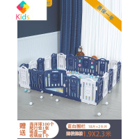 防护栏婴儿围栏儿童游戏室内乐园家用宝宝安全爬行垫学步栅栏玩具真智力 套餐7:宝石蓝18+2(1.9-2.3米)(送多重豪
