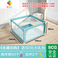 室内婴儿童爬行垫护栏学步栏安全防护栏床上地上两用真智力 绿色(内径120×120CM)简易拆装围栏