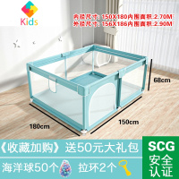 室内婴儿童爬行垫护栏学步栏安全防护栏床上地上两用真智力 绿色(内径150×180CM)简易拆装围栏