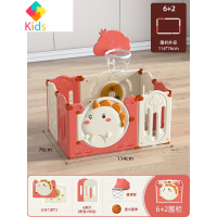 婴儿围栏防护栏地上室内游戏宝宝爬行垫客厅折叠学步栅栏儿童围栏真智力 小恐龙单围栏活力橙[6+2]+篮球架