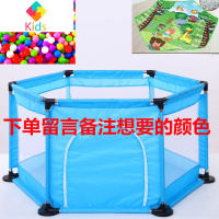 婴幼儿童安全室内游戏围栏宝宝防护栏家用爬行游乐场海洋球池栅栏真智力 围栏+200个海洋球+爬行垫