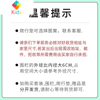 HAHAFM婴儿游戏围栏室内防护栏儿童网布爬行垫宝宝学步栅栏地上真智力 买家必读！ 此项勿拍！