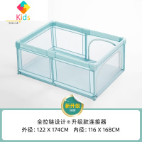 HAHAFM婴儿游戏围栏室内防护栏儿童网布爬行垫宝宝学步栅栏地上真智力 内径:116*168晨雾绿 送50球+2拉环